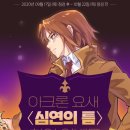 위버루스