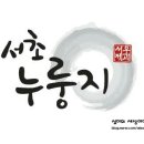 서우제과 이미지
