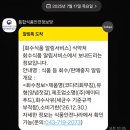 (주)에이티푸드