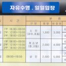 도도스포츠센타