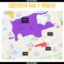 쿨마트도곡 이미지