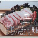 돼지영농후계자하대점