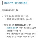 세무회계성흠 이미지