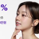 오고싶은한의원 이미지