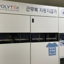 한국병원구내식당 이미지