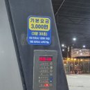 세기셀프세차장 이미지