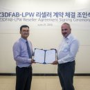 엘피산업 이미지