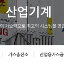 효성대일