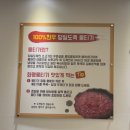 화명뭉티기 이미지