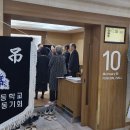 謹弔 안병두 소천 - 발인:2025.09.04(목)06:40/한양대학병원 장례식장 2층 10호 이미지