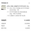 은마안경