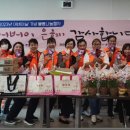 제일기초푸드뱅크 이미지