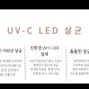 케이티 바이오시스 이미지