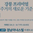 남일인쇄기획광고 이미지