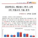 예당중학교 이미지