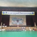 충청북도 모범운전자 &amp; 교통가족 한마당 체육대회 음향, 조명기기, 특수효과 렌탈 등