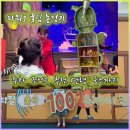 서울양원숲초등학교 | 숲속 100층짜리 집 뮤지컬 후기 | 주차, 1열 좌석, 추천 연령, 추천 좌석, 굿즈까지 총정리