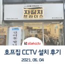 전국건어물총판 이미지