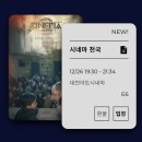 꼬마천국 | 시네마천국 영화 후기