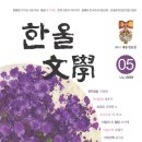 한울문고 이미지