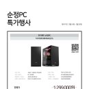 마로PC 이미지