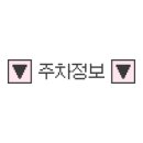 엉클베어베이글 영종도본점 이미지