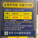 경주성동공설시장 | 경주 성동시장 한식뷔페 ‘양북식당’ 내돈내산 재방문 후기