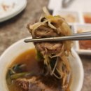 샤브향괴정점 이미지