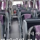 (주)안동터미널 이미지