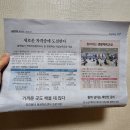 김향주소아청소년과의원 네이버블로그