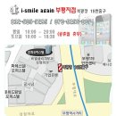 인천 아이폰5s 액정교체 -리퍼까지 가능한 정품 액정교체 이미지
