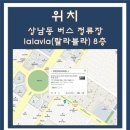 상남동275 이미지