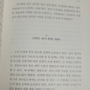 학교종이땡땡떙 이미지