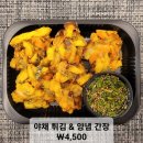 고셰프의찬