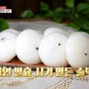 궁 잔기지떡 이미지