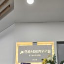 스타피부과의원 이미지