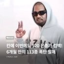 센소리디자인 | 칸예 20달러의 기적 Yeezy 리런칭! 113종 폭탄 발매, 직구·배송 총정리