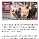 광장시장이 또… “AI가 잔반 재활용해도 된다고 했다” 황당 해명 이미지