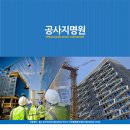 (주)한영디자인 이미지