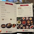 송도갈매기 - 미추홀구 구월로 23 | 검단 맛집 송도갈매기 검단점 솔직 후기 (아이랑, 가족 외식 추천)