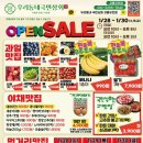 유천상회 - 청도군 | 유천상회