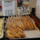휴대폰빵집 이미지