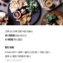 압구정역 현대백화점 맛집 앤헤이븐 내돈내산 (다이닝위크 40% 할인)