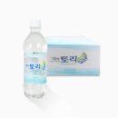 토리수