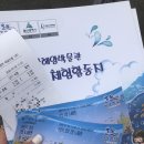 울산해양박물관세계희귀산호패류전시관 네이버블로그