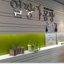 얼짱몸짱 - 은평구 은평로 170 | 얼짱몸짱