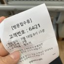 엘지전자안양서비스센터 이미지
