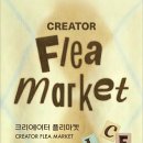 수앤민