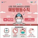 S.H 신흥태권도 이미지