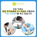 군산어린이치과 이미지